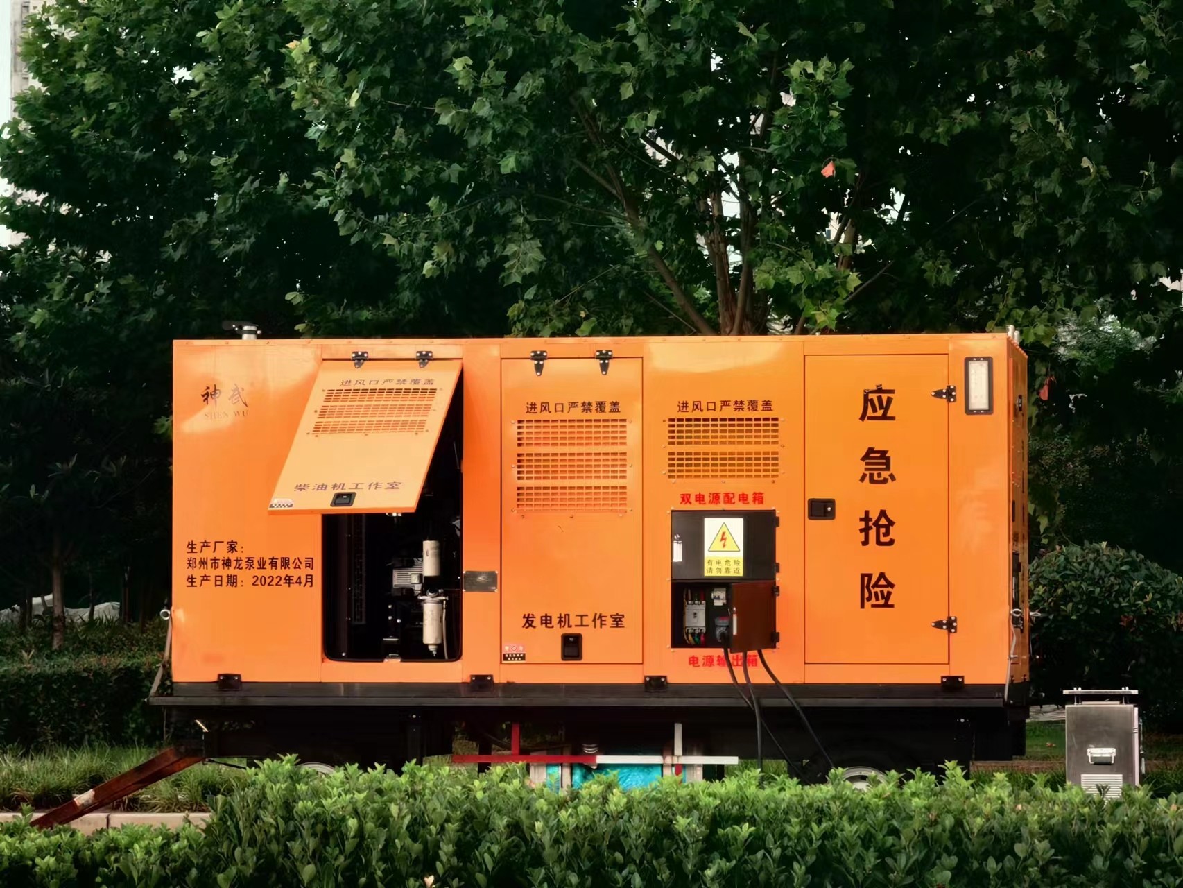 雨季來臨，神龍大流量排水單元堅守在易積水路段